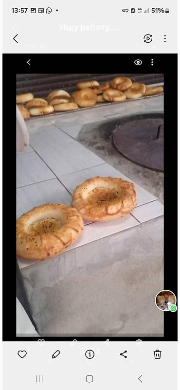 Повара: Повар Самсышник. С опытом — 6