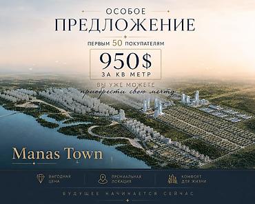 Продажа квартир: 3 комнаты, 87 м², Элитка — 1