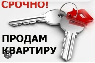 дом последующим выкупом: 1 бөлмө, 42 кв. м, Элитка, 6 кабат, ПСО (өзү оңдоп түзөтүп бүтүү үчүн)