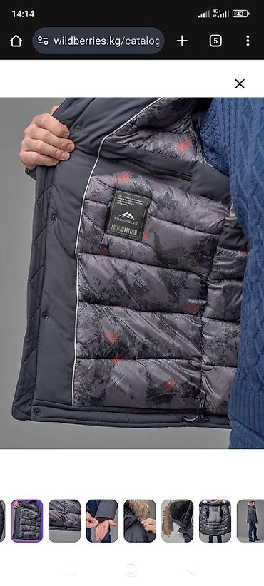 Куртки: Мужская зимняя парка, графитовый цвет. Основные особенности: - — 9