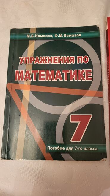 rus dili 4: 7ci sinif Namazov. rus sektoru ucun. Ingilis dili DIM - 2021 ci il