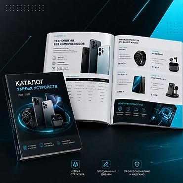 Графические дизайнеры: Графический дизайнер — 3