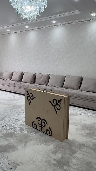 нож мультитул: Складной напольный стол для трапез/чайных посиделок. - Конструкция — 2