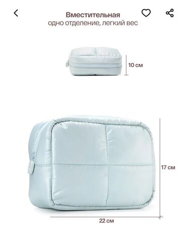 Косметички: Косметичка, Женские, Новый at lalafo.kg — 11 Косметички: Косметичка, Женские, Новый — 11