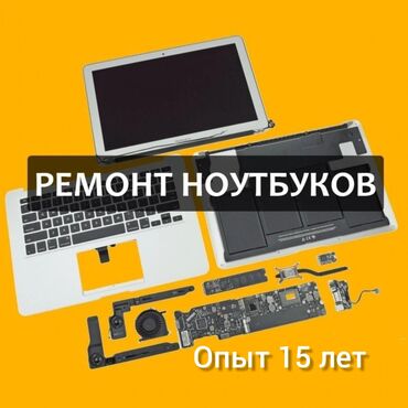 скутер 50куб: Ремонт компьютеров. ремонт ноутбуков. ремонт пк. ремонт комплектующих