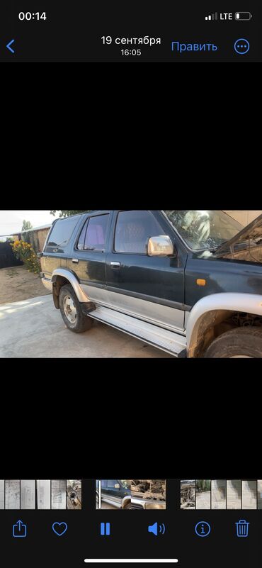 тойота ав: Toyota Hilux Surf: 1998 г., 3 л, Автомат, Дизель, Внедорожник