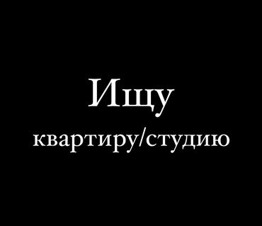 сдаю квартиры на долгий срок: 1 комната, Собственник, Без подселения, С мебелью полностью, С мебелью частично