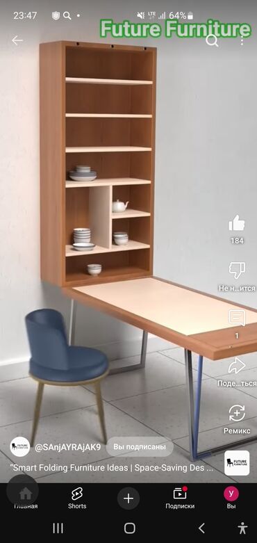 Мебель на заказ: Мебель на заказ, Парта — 58