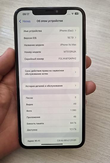 samsung note 3: Продаю iPhone XS Max 64 GB Телефон полностью рабочий, всё — 7