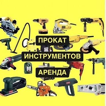 реноваторы: Сдам в аренду торцовка углорез кафелярез водяной ручной — 1