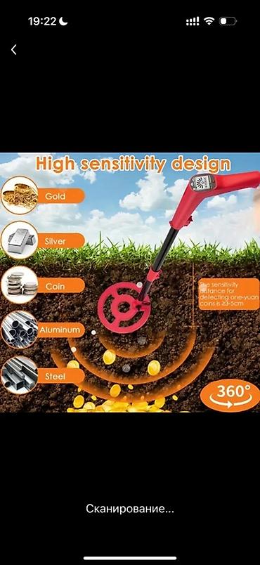 qizil axtaran detektor: TC-160 uşaq metal detektoru - Məqsəd: açıq havada öyrənmə və əyləncə — 4