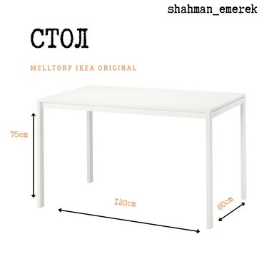 стол для кухни: Кухонный Стол, цвет - Белый, Новый