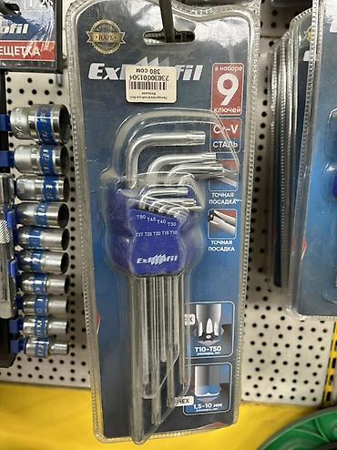 клучи: Набор Г-образных торцевых ключей Torx ExProfi — 9 шт. - Размеры — 1
