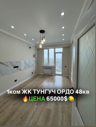 разделитель комнаты: 1 комната, 48 м², Элитка, 12 этаж, Дизайнерский ремонт
