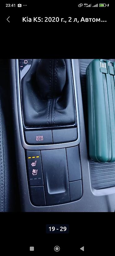 Kia: Kia K5: 2020 г., 2 л, Автомат, Газ, Седан — 5