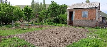участок камин: Үй сатылат кызыл китеби бар 3комнат 5 сотых жери таза суу суугат суусу — 3