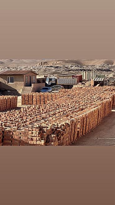 Строительный кирпич: БАЛЫКЧЫ КИРПИЧ. ПРИНЕМАЕМ ПРЕДЗАКАЗ НА АПРЕЛЬ 10 СОМОВ КЫЗЫЛ КИРПИЧ — 8