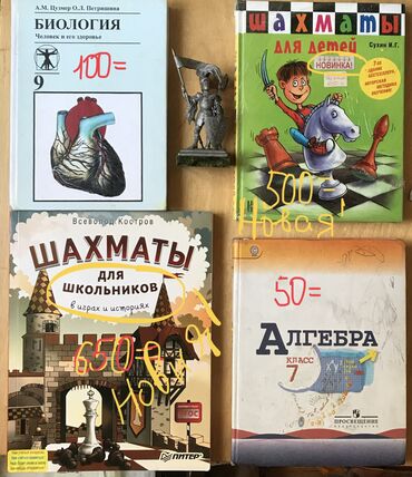 Игрушки: Комиксы - оригиналы! + фигурки редкие! Книга- лучший 🎁! ПОДАРОК 🎁! — 8