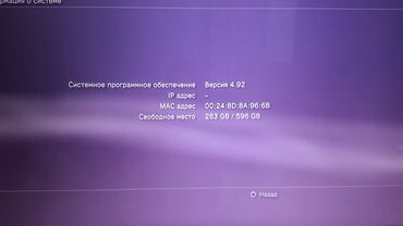 PS3 (Sony PlayStation 3): Ps3 silim yaxşı vəziyyətdə. Vita əlavə ödənişlə verilir. Ps3 500gb — 5