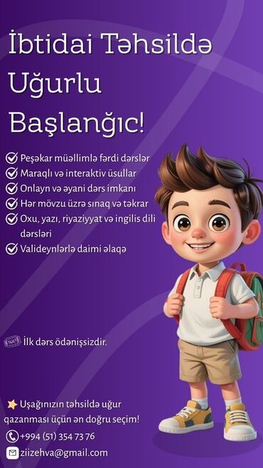 dəyanət liseyi qəbul: Məktəbəqədər və ibtidai sinif hazırlığı, Azərbaycan dili, Fərdi