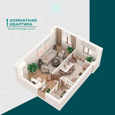 Продажа квартир: 1 комната, 42 м², 4 этаж, ПСО (под самоотделку)