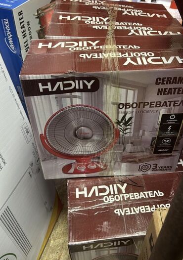 спираль на плитку: Электрический обогреватель Инфракрасный, 1500 Вт