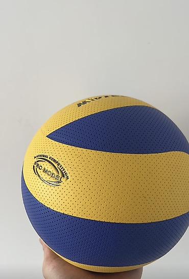 Спорт и хобби: Волейбольный мяч Mikasa MVA200 - Официальный игровой мяч FIVB — 2