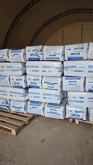 Другие овощные культуры: Комплект товаров для овощеводства и рассады. - Агроволокно (Агроспан) — 7