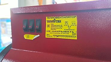 тепловые пушки бу: Тепловая пушка Электрическая, более 2000 Вт, Термостат — 6