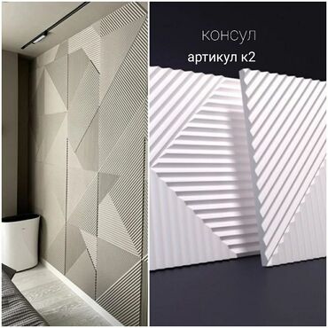 Панно: Сухой. упакован в картонные каробки кирпичик 450с 1кв.м камень 500с — 5