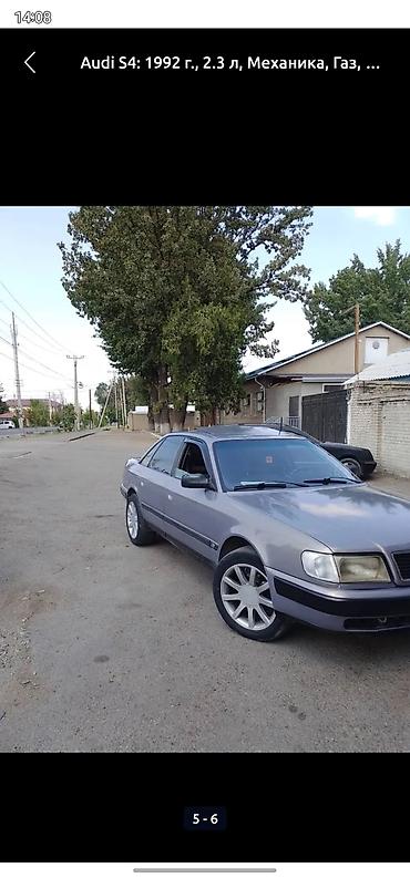 Audi: Audi 100: 1991 г., 2.3 л, Механика, Бензин, Седан — 5