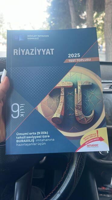 Riyaziyyat: Məktəb və imtahan hazırlığı üçün kitablar dəsti Riyaziyyat: - — 3