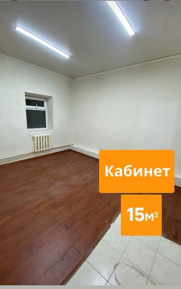 Офис 15 м² - Наши офисы подходят для: • небольших компаний •