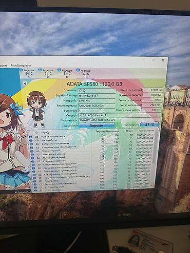 Жесткие диски, переносные винчестеры: Накопитель, Б/у, ADATA, SSD, 128 ГБ, Для ПК — 10