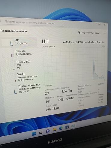 Ноутбуки HUAWEI: Ноутбук Huawei (серия MateBook) 14" Ключевые особенности: - Экран 14" — 8