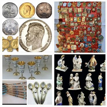 монета караханидов: Купим награды,статуэтки золотые и серебряные монеты столовое