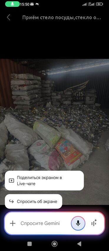 эл точило: Приму даром стеклянын бутылки банки в болшом количестве самовывоз