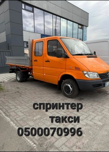 пылесос для химчистки авто: Самосвал, Переезд, перевозка мебели, По региону, По городу, По стране, с грузчиком