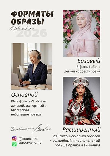 Фото- и видеосъёмка: Зачем ждать "подходящего момента" для фотосессии, если мы можем — 5