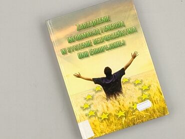 Книга, жанр - Нон-фікшн, стан - Ідеальний