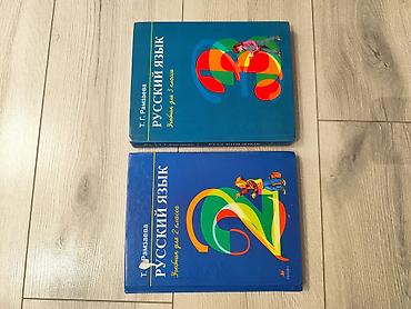 solutions upper intermediate: Русский язык, 2 класс, Новый, Самовывоз — 2