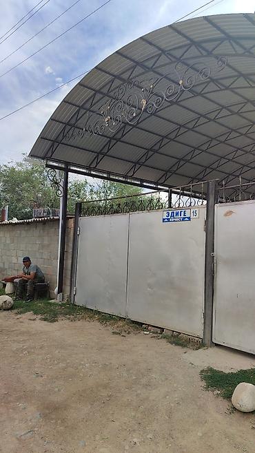 Сварка: Сварка | Заборы, оградки Гарантия, Бесплатная смета, Высотные работы — 6