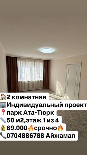 Продажа домов: 2 комнаты, 50 м², Индивидуалка, 1 этаж, Евроремонт