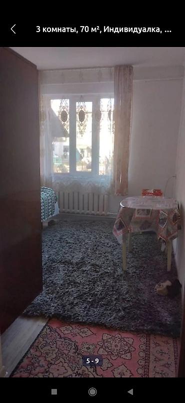 Квартиры: 3 комнаты, 70 м², Аламудун с. 1 этаж — 3