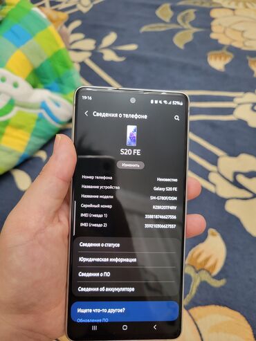 Samsung: Samsung Galaxy S20, цвет - Белый, 2 SIM — 2