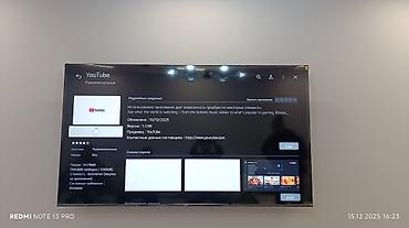 cd disk: Телевизор YASIN 85" QLED (Quantum LED TV) - Диагональ: 85 дюймов - — 7