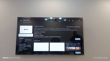 Телевизоры: ❄️☃️🎄НОВОГОДНИЕ АКЦИЯ ☃️❄️🎄 У НАС САМЫЙ НИЗКИЙ ЦЕНЫ!! АКЦИЯ! Ясин — 4