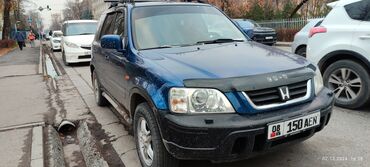 рейлинг на хонда фит: Honda CR-V: 1999 г., 2 л, Автомат, Бензин, Универсал