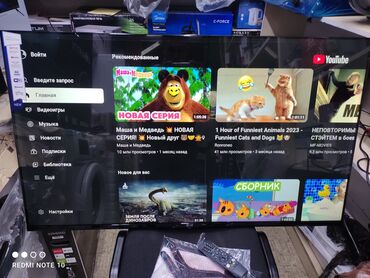 Телевизоры: Телевизор LG 50’ 4K VA, ThinQ AI, WebOS 5.0, AI Sound, Ultra Surround — 28