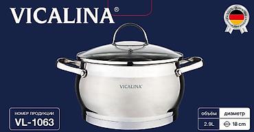 maimashi часы: Кастрюля VICALINA VL-1063 - Объем: 2.9 л - Диаметр: 18 см - Материал — 1